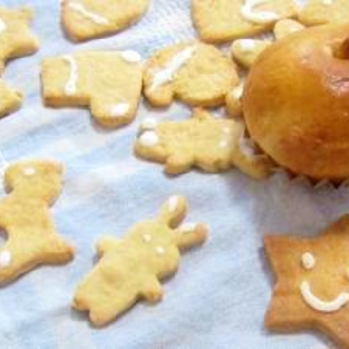 こどもといっしょに クリスマスクッキー レシピ 作り方 By Oyamanikarikari 楽天レシピ こどもといっしょに クリスマスクッキー レシピ 作り方 By Oyamanikarikari 楽天レシピ